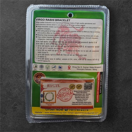 VIRGO RASHI (कन्या राशि) BRACELET