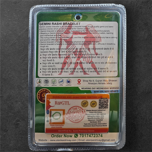 GEMINI RASHI (मिथुन राशि) BRACELET