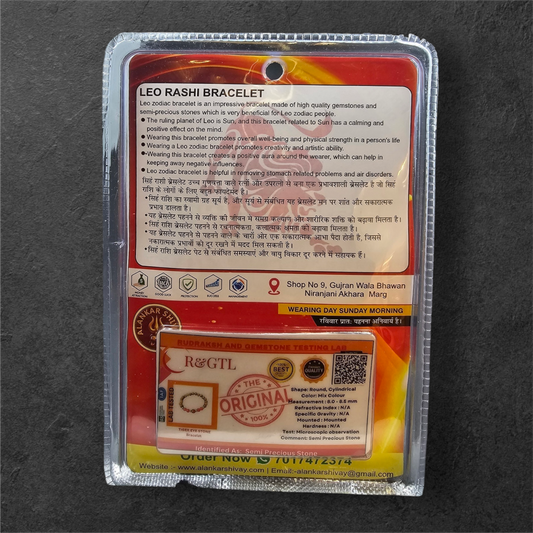 LEO RASHI (सिंह राशि) BRACELET
