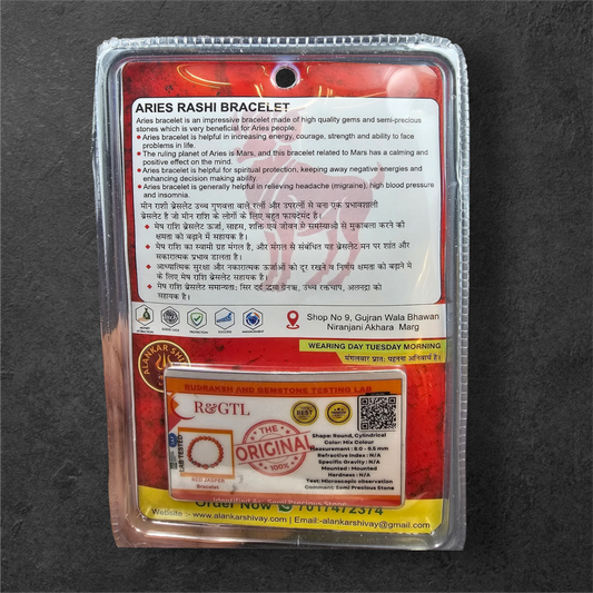 ARIES RASHI (मेष राशि) BRACELET