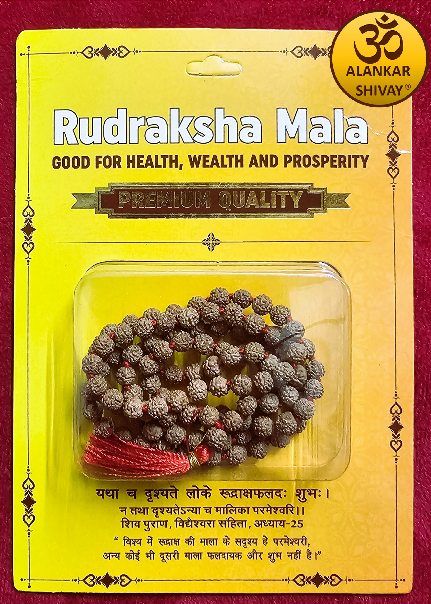 RUDRAKSH MALA (108+1 BEADS)WITH LAB CERTIFICATION