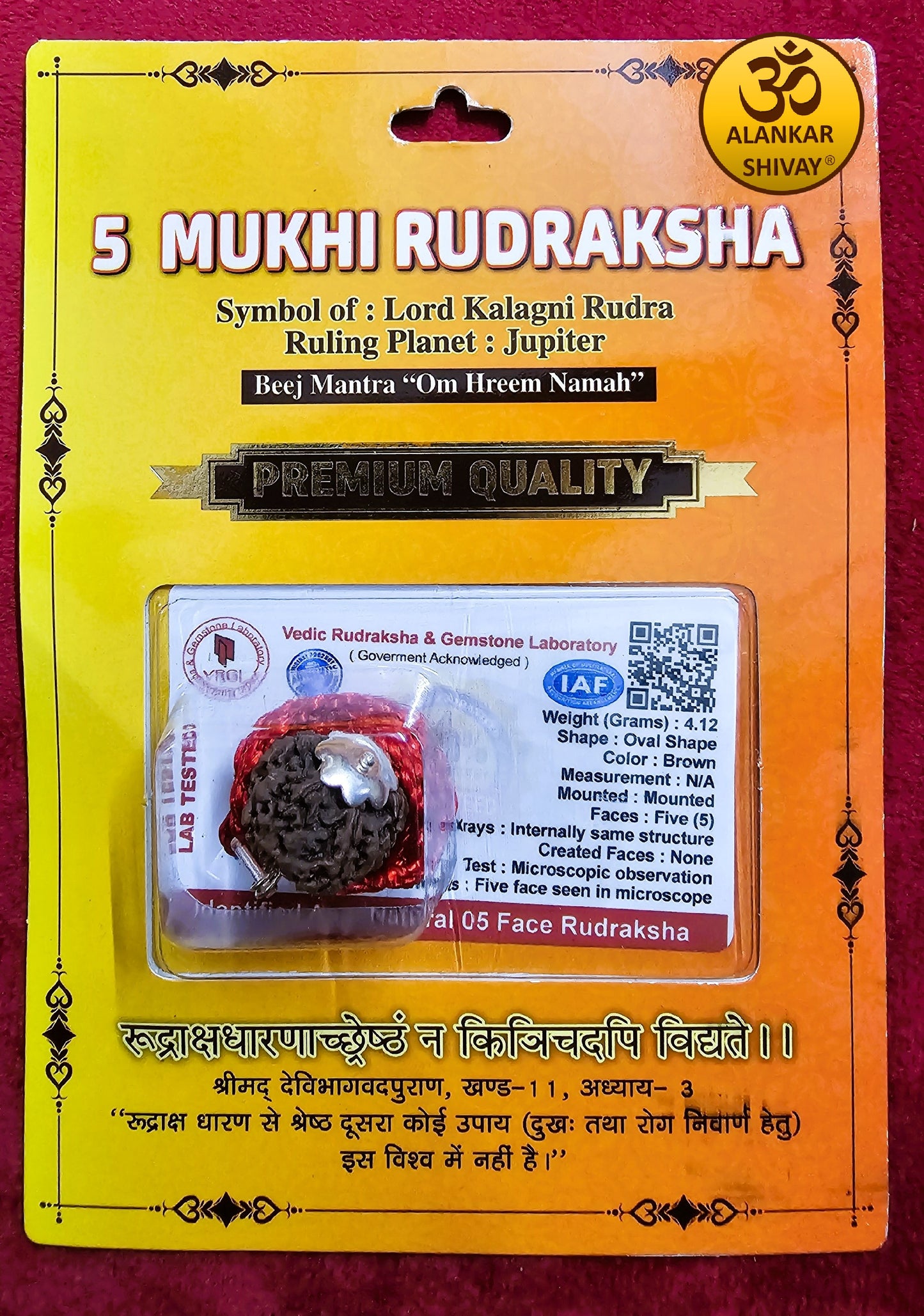 5 FACED RUDRAKSH WITH LAB CERTIFICATION