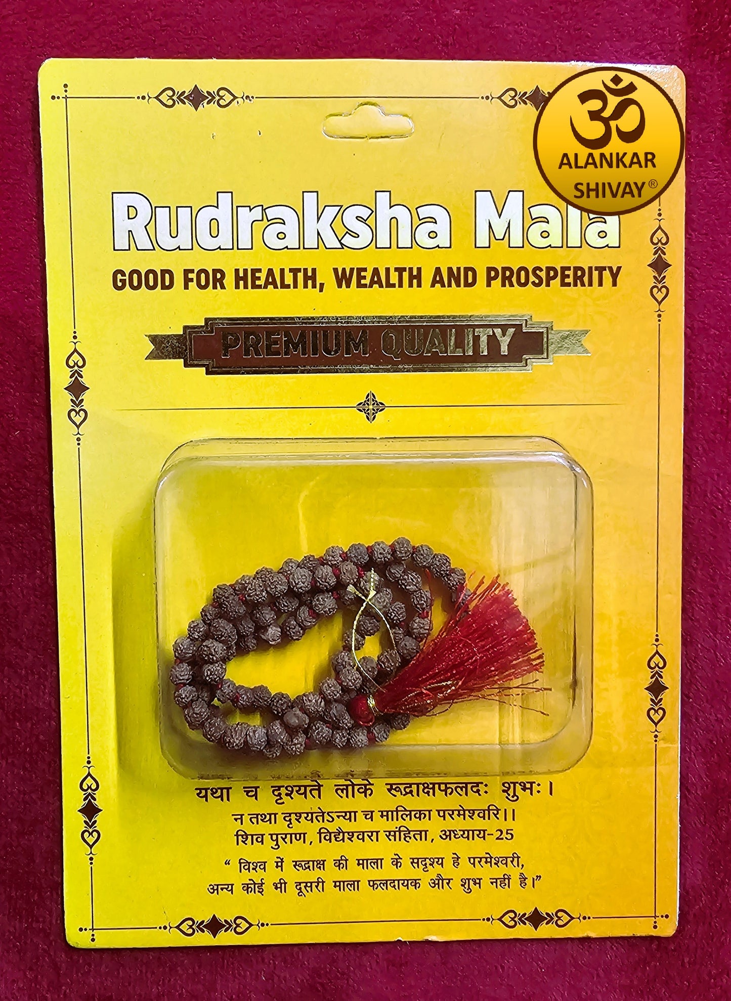 RUDRAKSH MALA (108+1 BEADS)WITH LAB CERTIFICATION