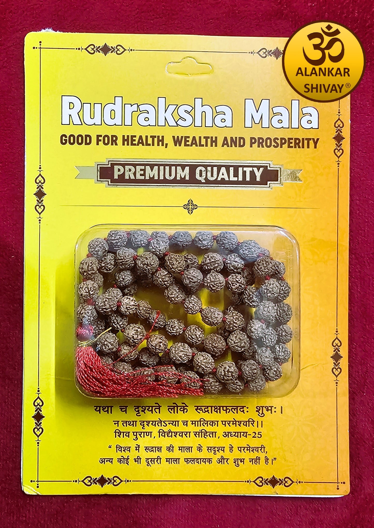 RUDRAKSH MALA (108+1 BEADS)WITH LAB CERTIFICATION