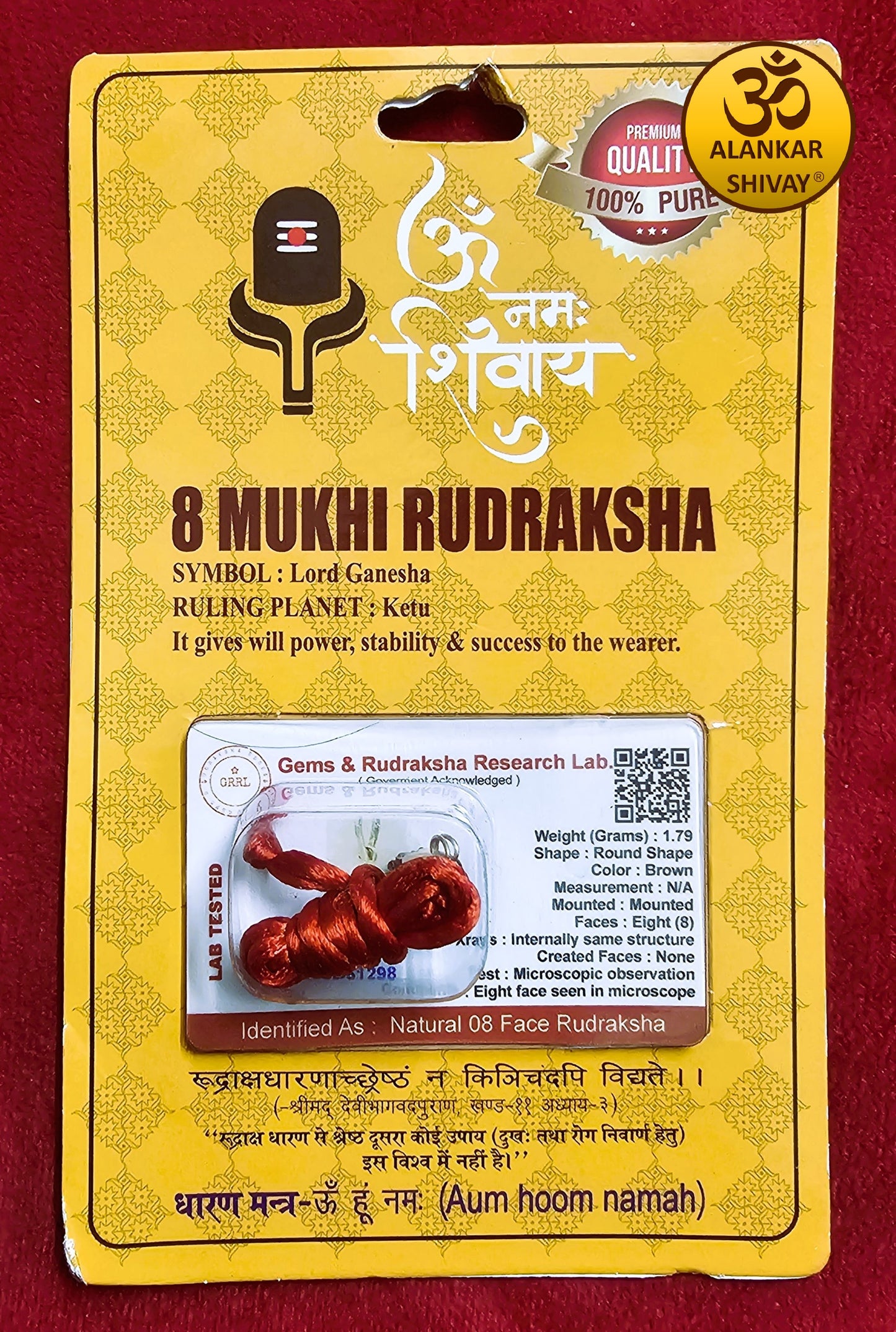 8 MUKHI RUDRAKSH  WITH LAB CERTIFICATION (INDONESIAN ORIGIN)