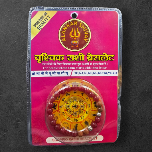 SCORPIO RASHI (वृश्चिक राशि)  BRACELET