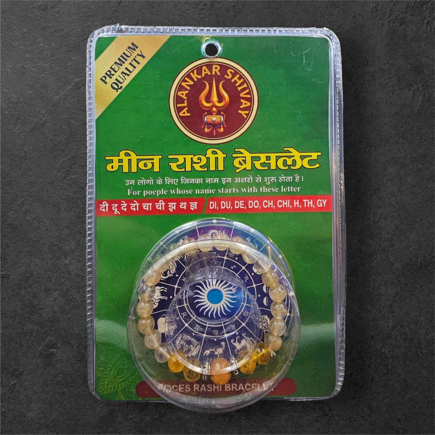 PISCES RASHI (मीन राशि)  BRACELET
