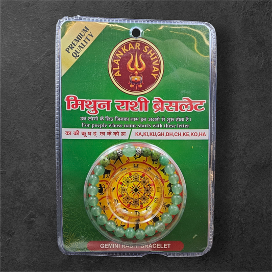 GEMINI RASHI (मिथुन राशि)  BRACELET
