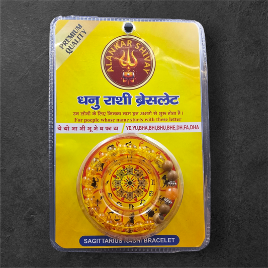 SAGITTARIUS RASHI (धनु राशि) BRACELET