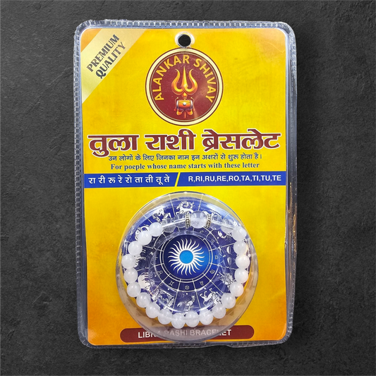 LIBRA RASHI (तुला राशि) BRACELET