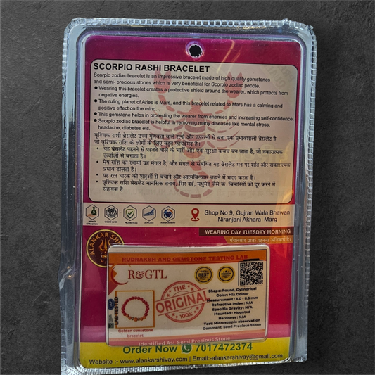 SCORPIO RASHI (वृश्चिक राशि)  BRACELET