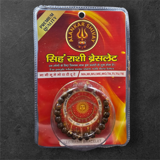 LEO RASHI (सिंह राशि) BRACELET