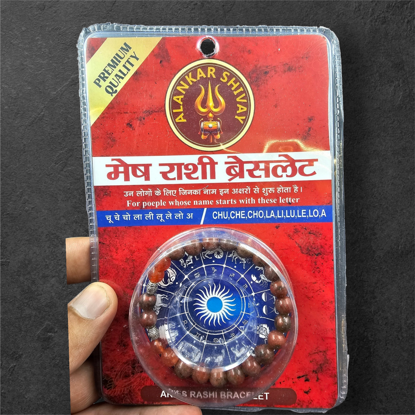 ARIES RASHI (मेष राशि) BRACELET