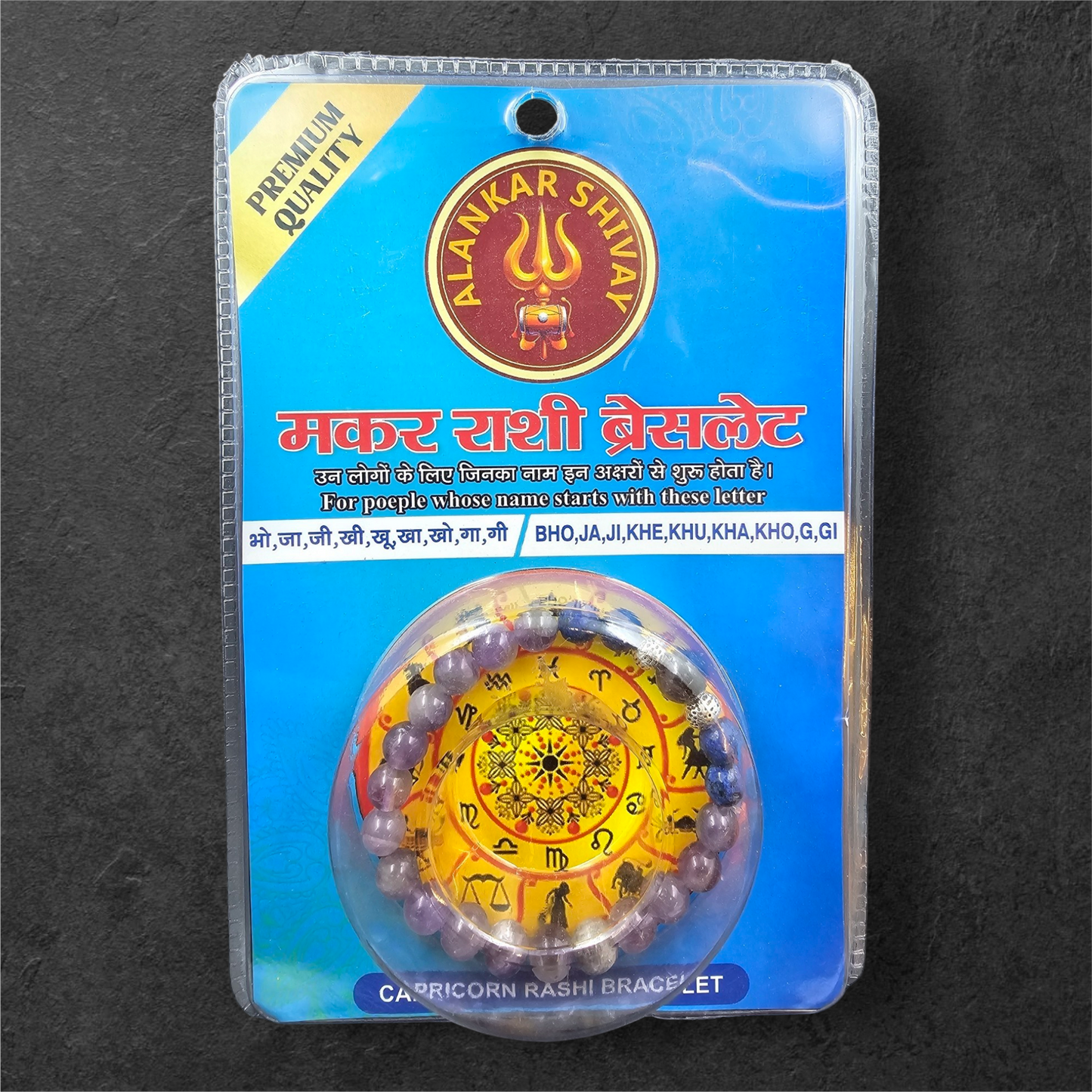 CAPRICORN RASHI (मकर राशि) BRACELET