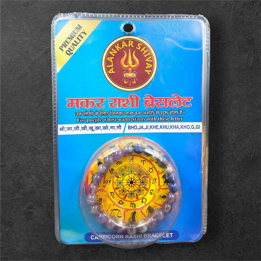 CAPRICORN RASHI (मकर राशि) BRACELET