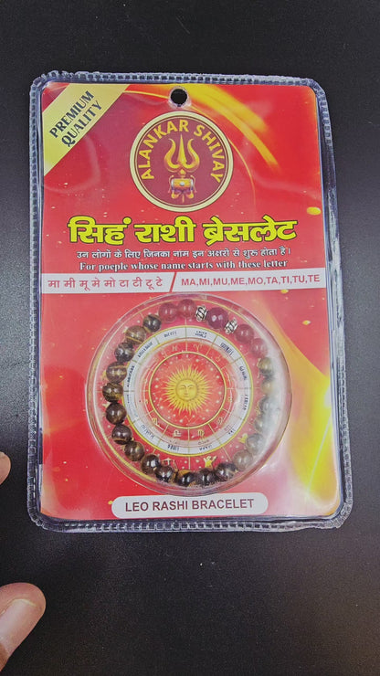 LEO RASHI (सिंह राशि) BRACELET
