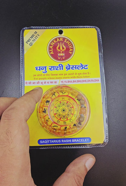 SAGITTARIUS RASHI (धनु राशि) BRACELET
