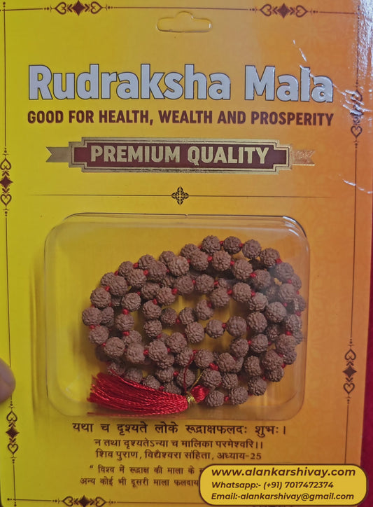 RUDRAKSH MALA (108+1 BEADS)WITH LAB CERTIFICATION