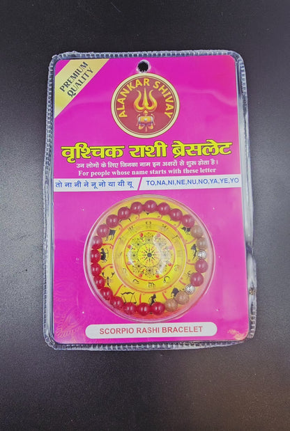 SCORPIO RASHI (वृश्चिक राशि)  BRACELET