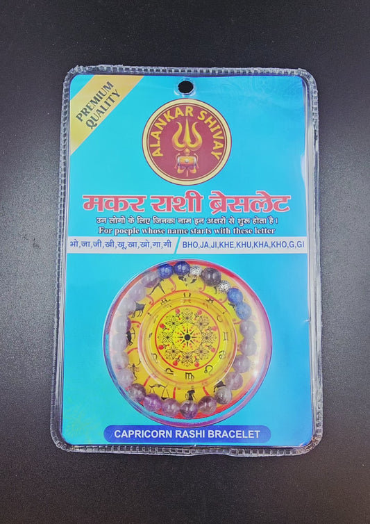CAPRICORN RASHI (मकर राशि) BRACELET