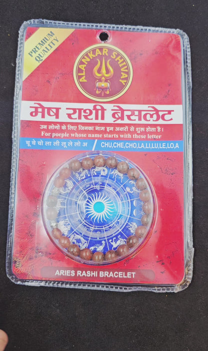 ARIES RASHI (मेष राशि) BRACELET
