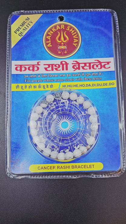 CANCER RASHI (कर्क राशि) BRACELET