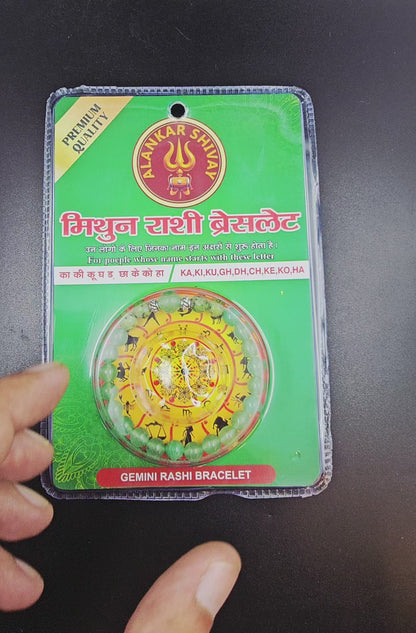 GEMINI RASHI (मिथुन राशि)  BRACELET
