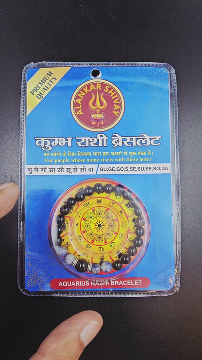 AQUARIUS RASHI (कुंभ राशि) BRACELET