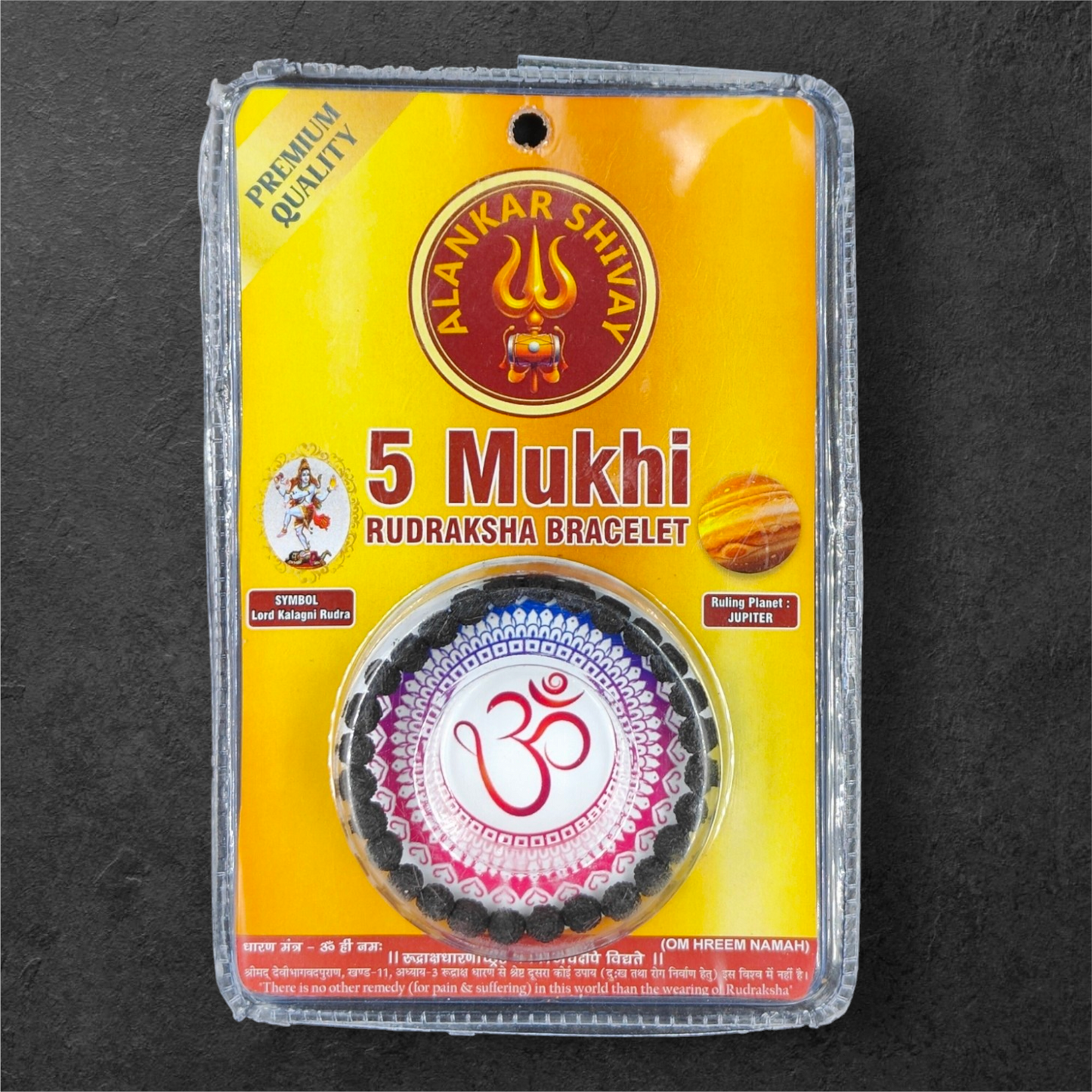 BLACK RUDRAKSH BRACELET LAB CERTIFIED