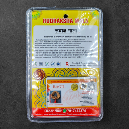RUDRAKSH MALA (108+1 BEADS)WITH LAB CERTIFICATION