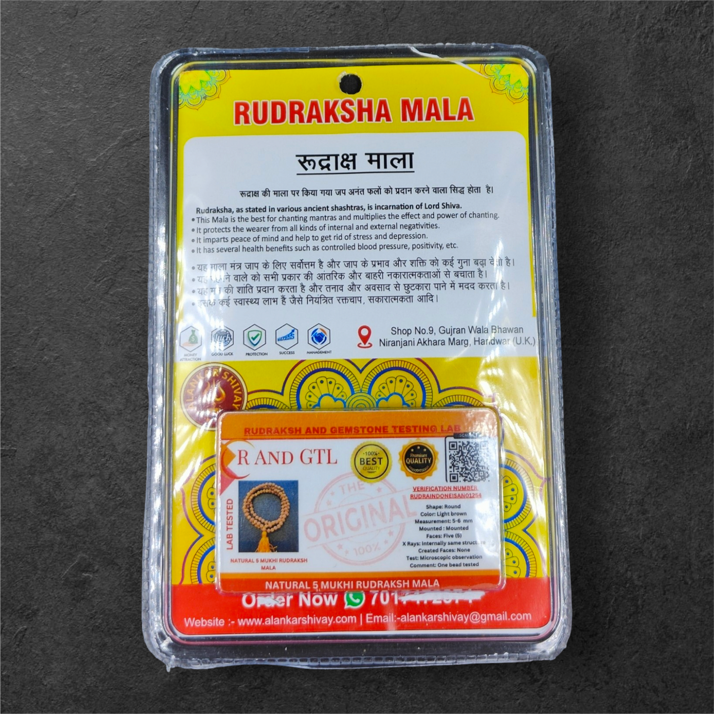 RUDRAKSH MALA (108+1 BEADS)WITH LAB CERTIFICATION